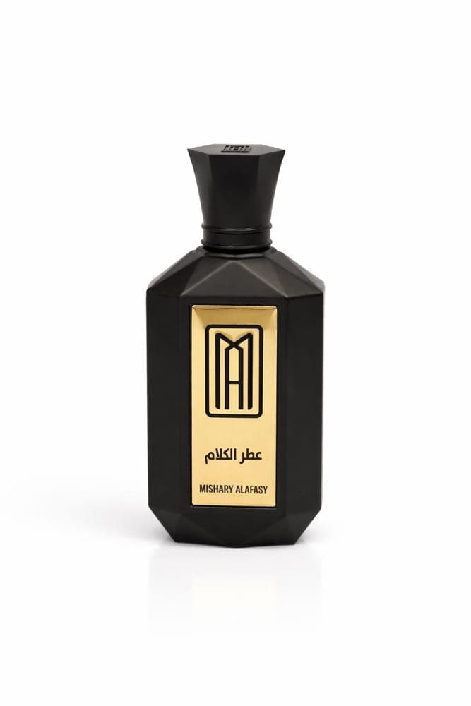 عطر الكلام