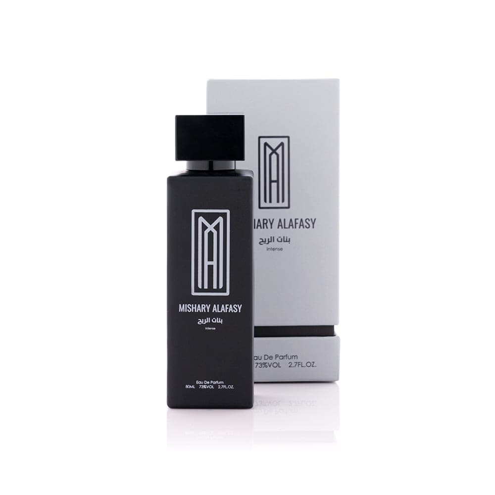 عطر بنات الريح – مركز