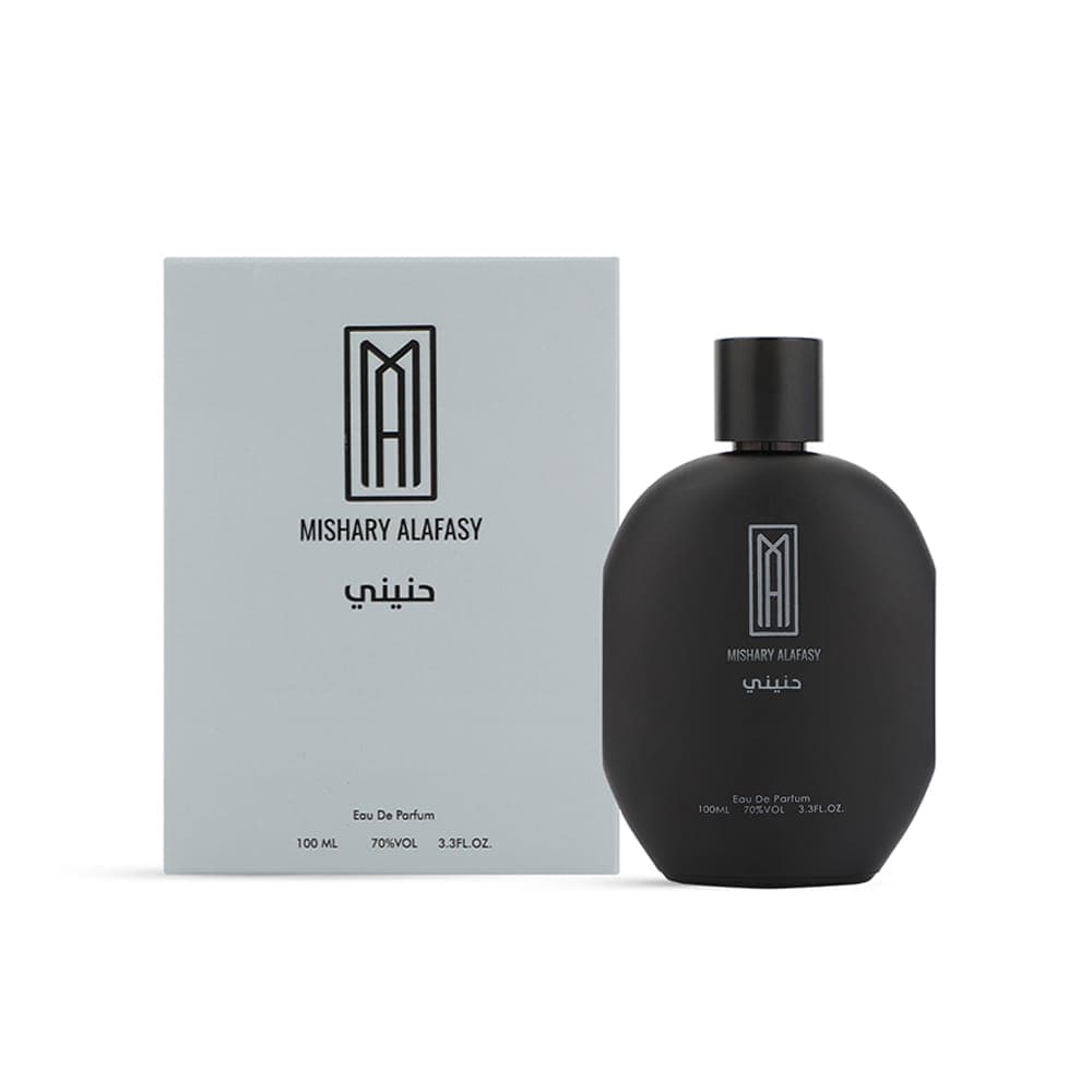 عطر حنيني
