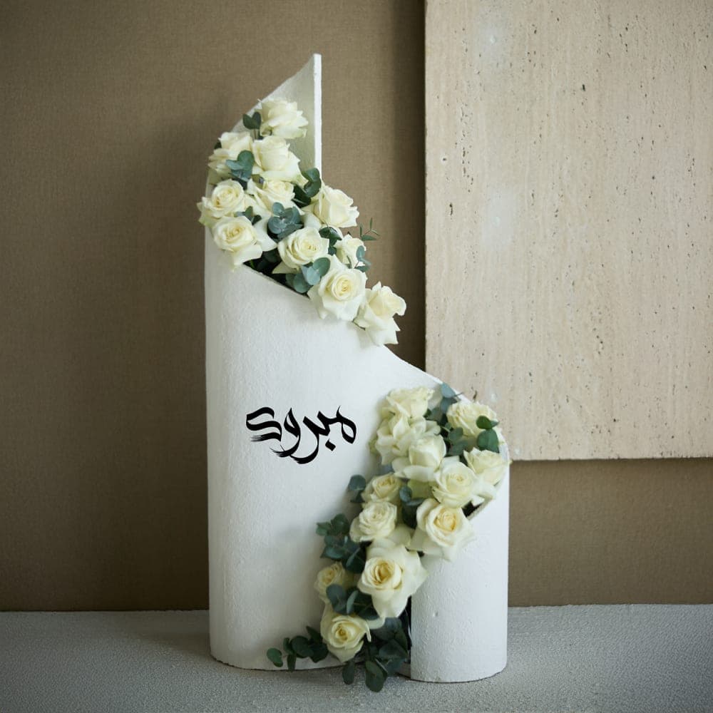 Swirl #1 - Mabrook