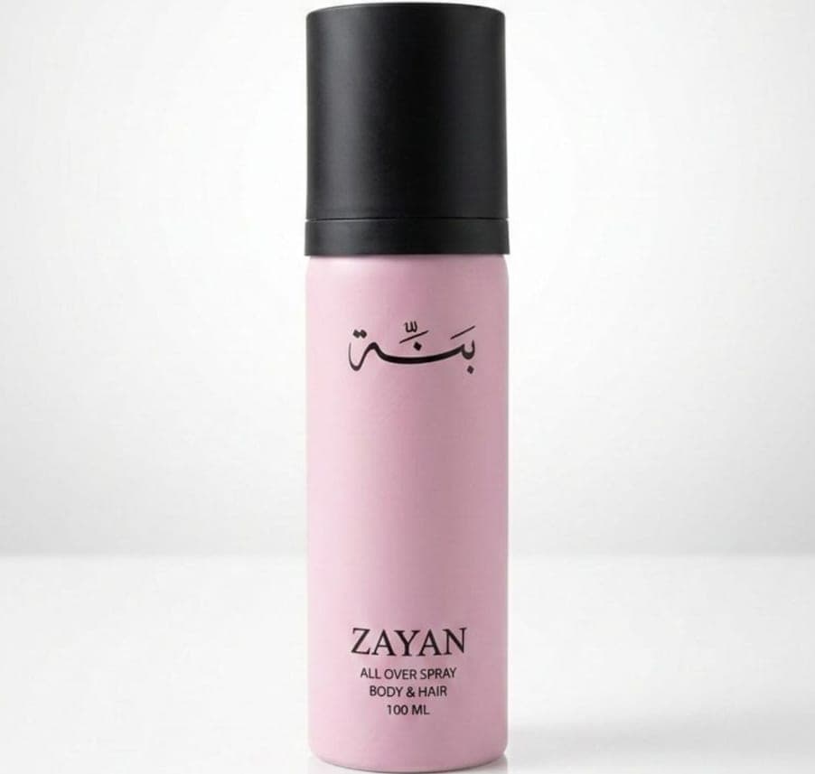 زيان - سبريه جسم