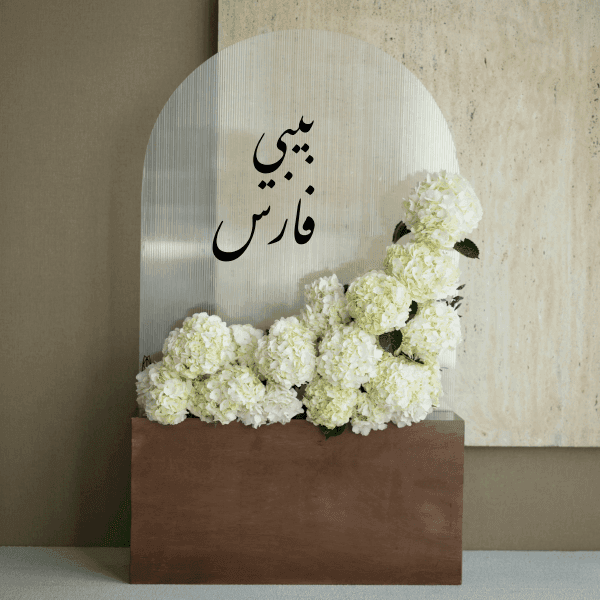 قراند كلاوديت | اسم طفل مخصص