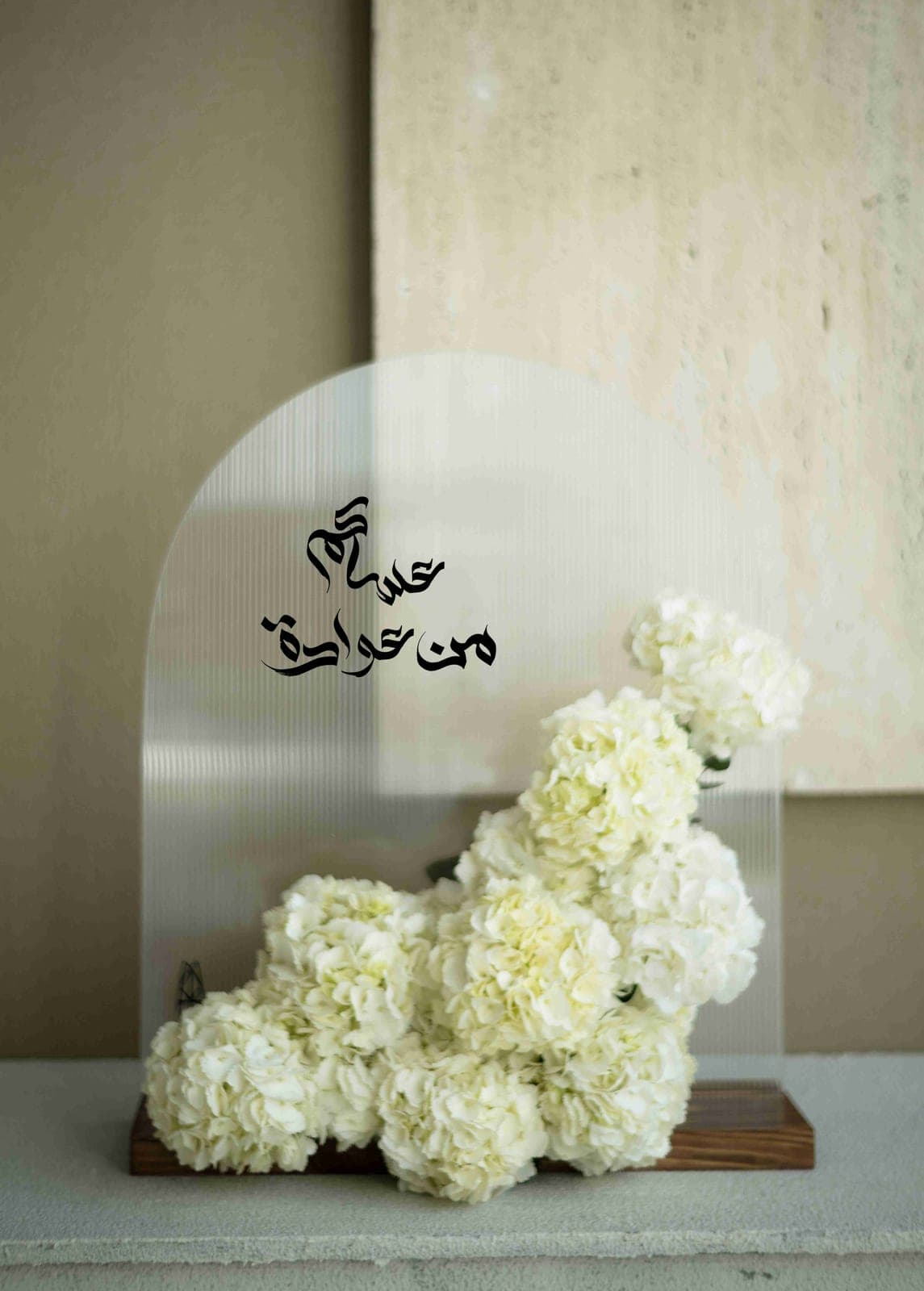 Claudette White | Ramadhan