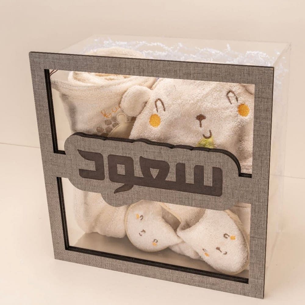 Baby Personalized Box