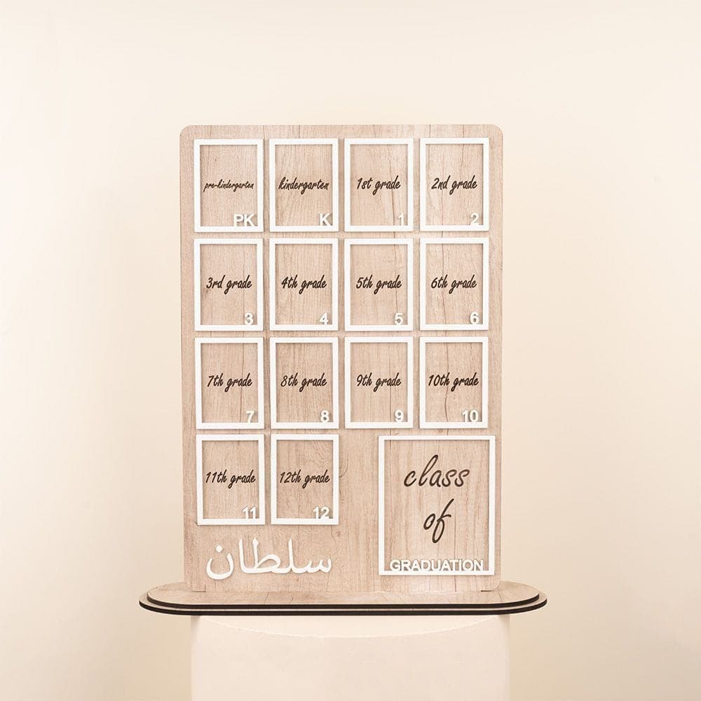 School Years Wooden Frame