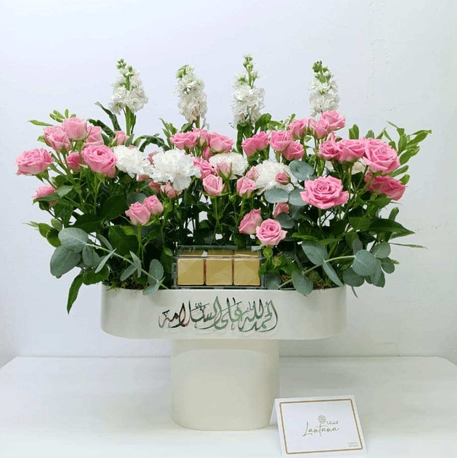 ستاند ورد “سلامتك” # 1