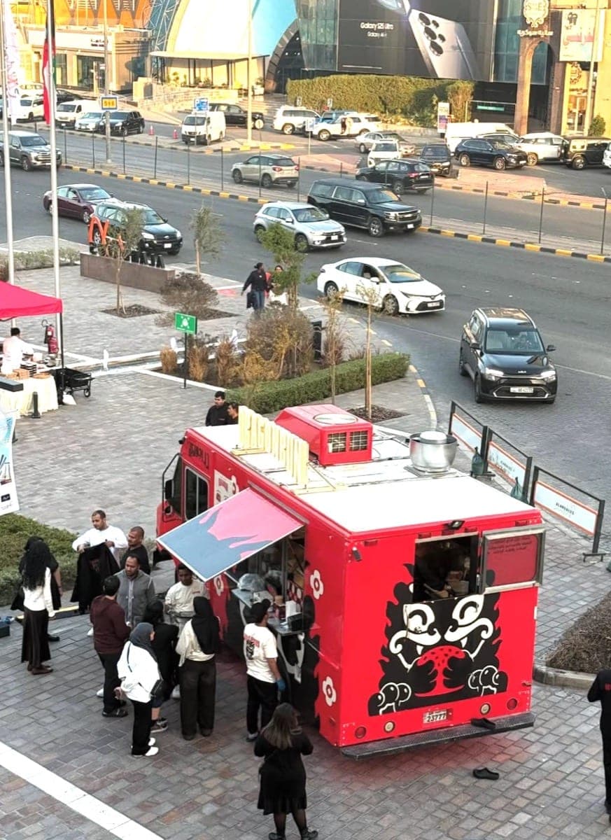 العاصمة