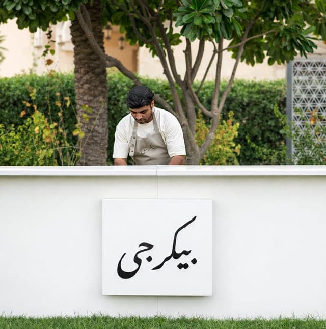 ستيشن الصاج ل٢٥شخص
