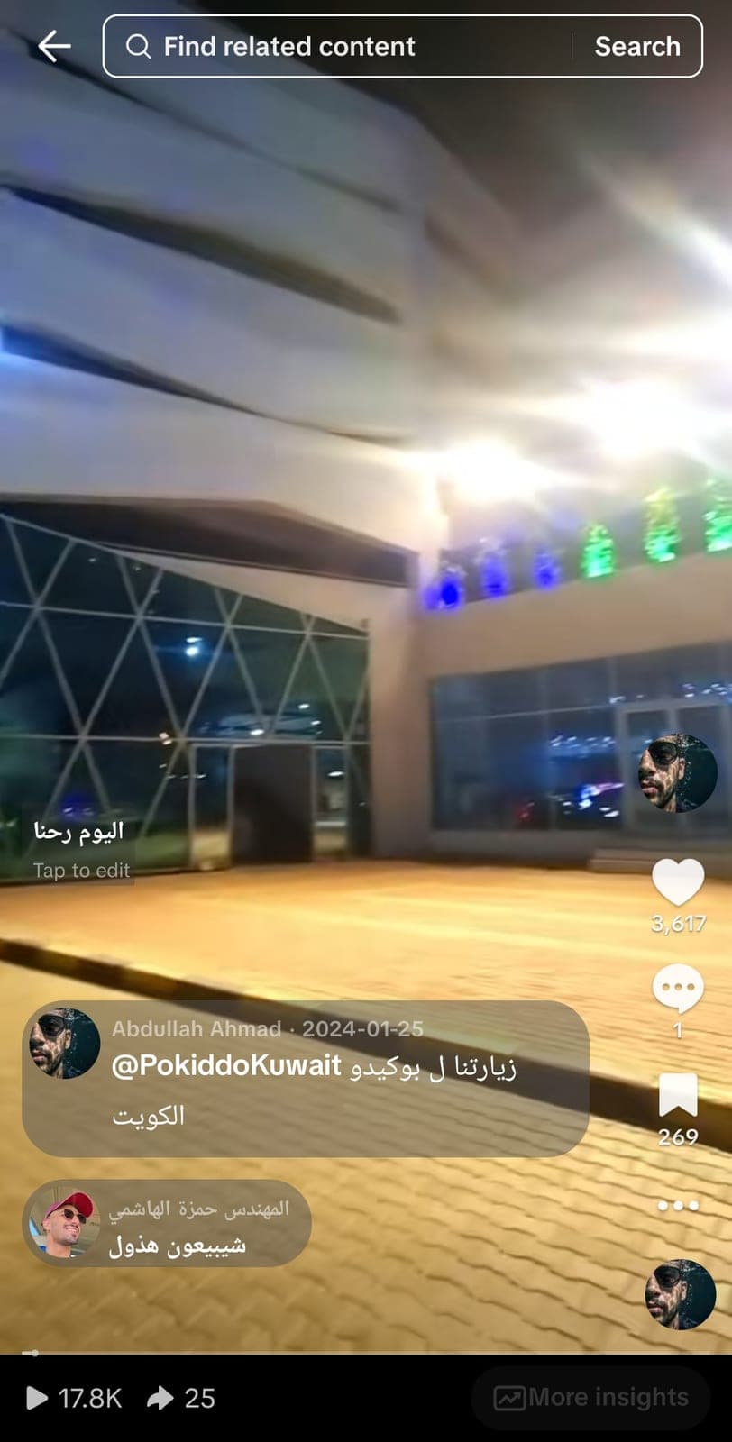 pokiddo TikTok 17k TikTok