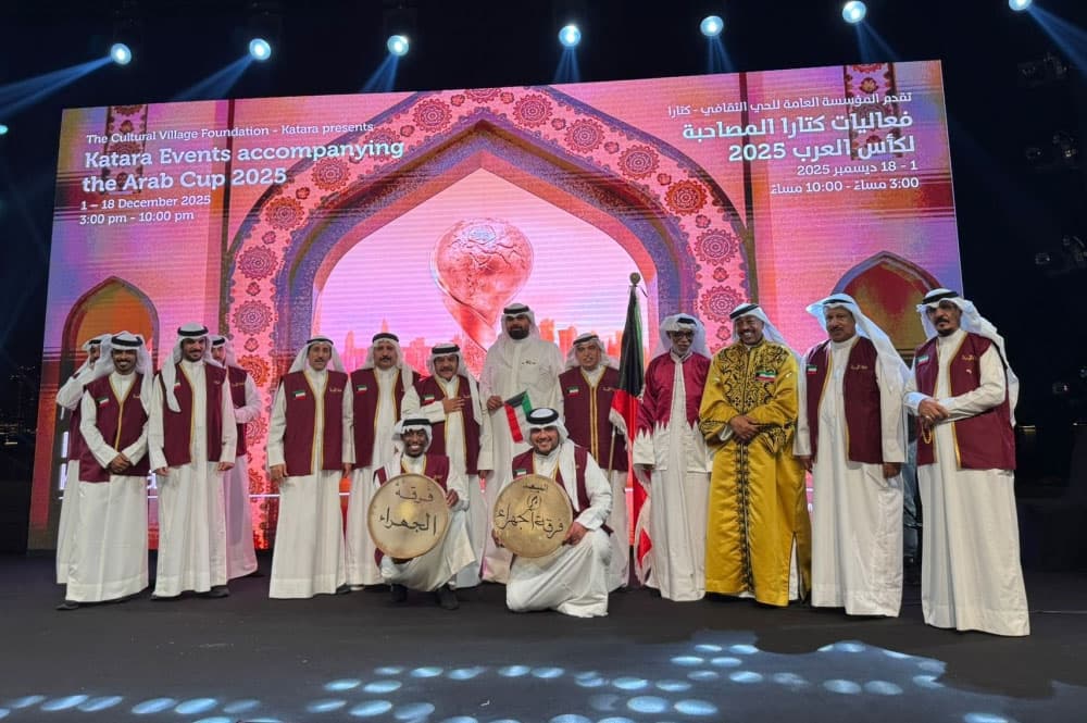 فرقة الجهراء