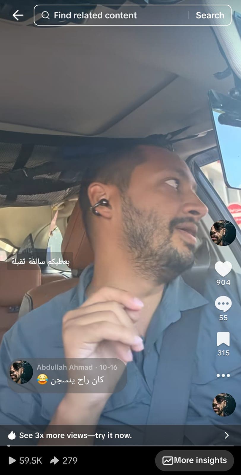59k view TikTok