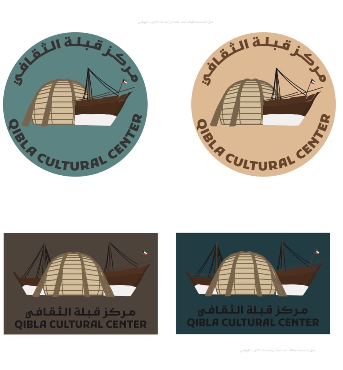 Logo for National museum of Kuwait🇰🇼