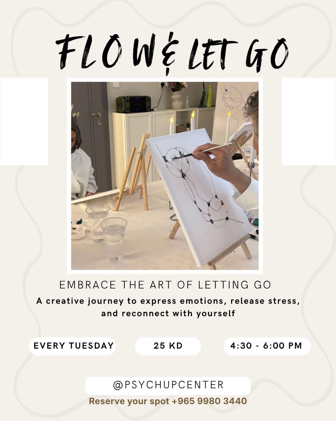 ورشة في الأهلي تجلي / flow & let go workshop