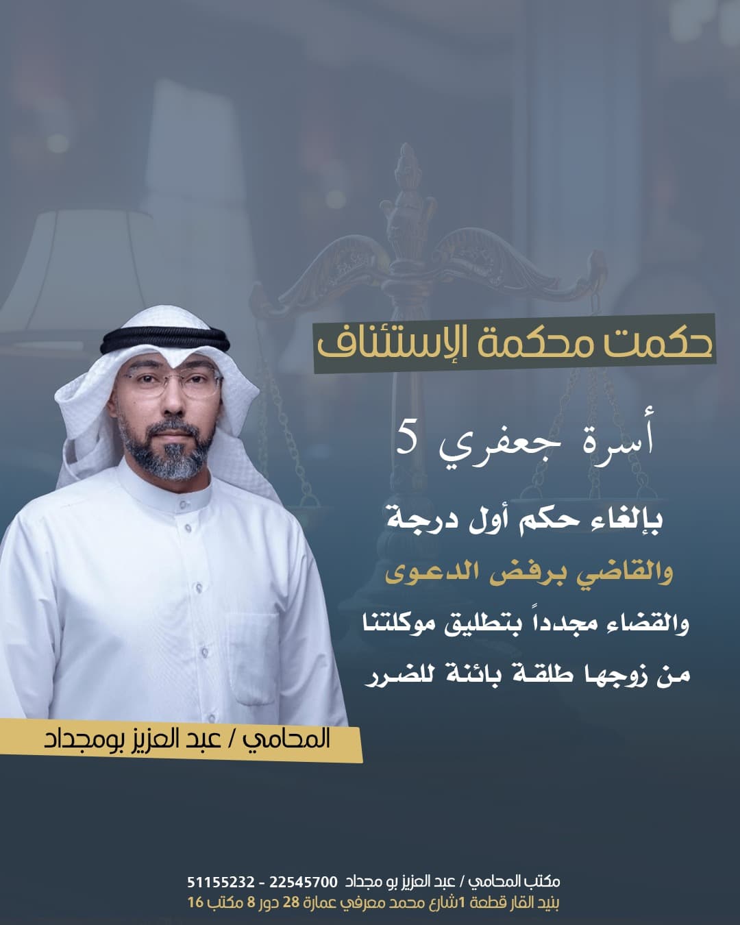 تطليق