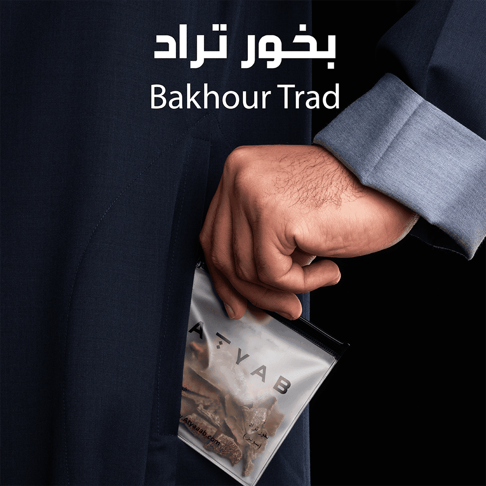 Bakhour Trad