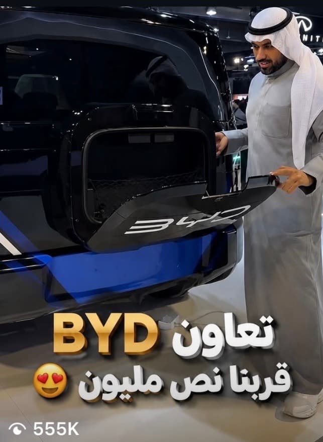 BYD