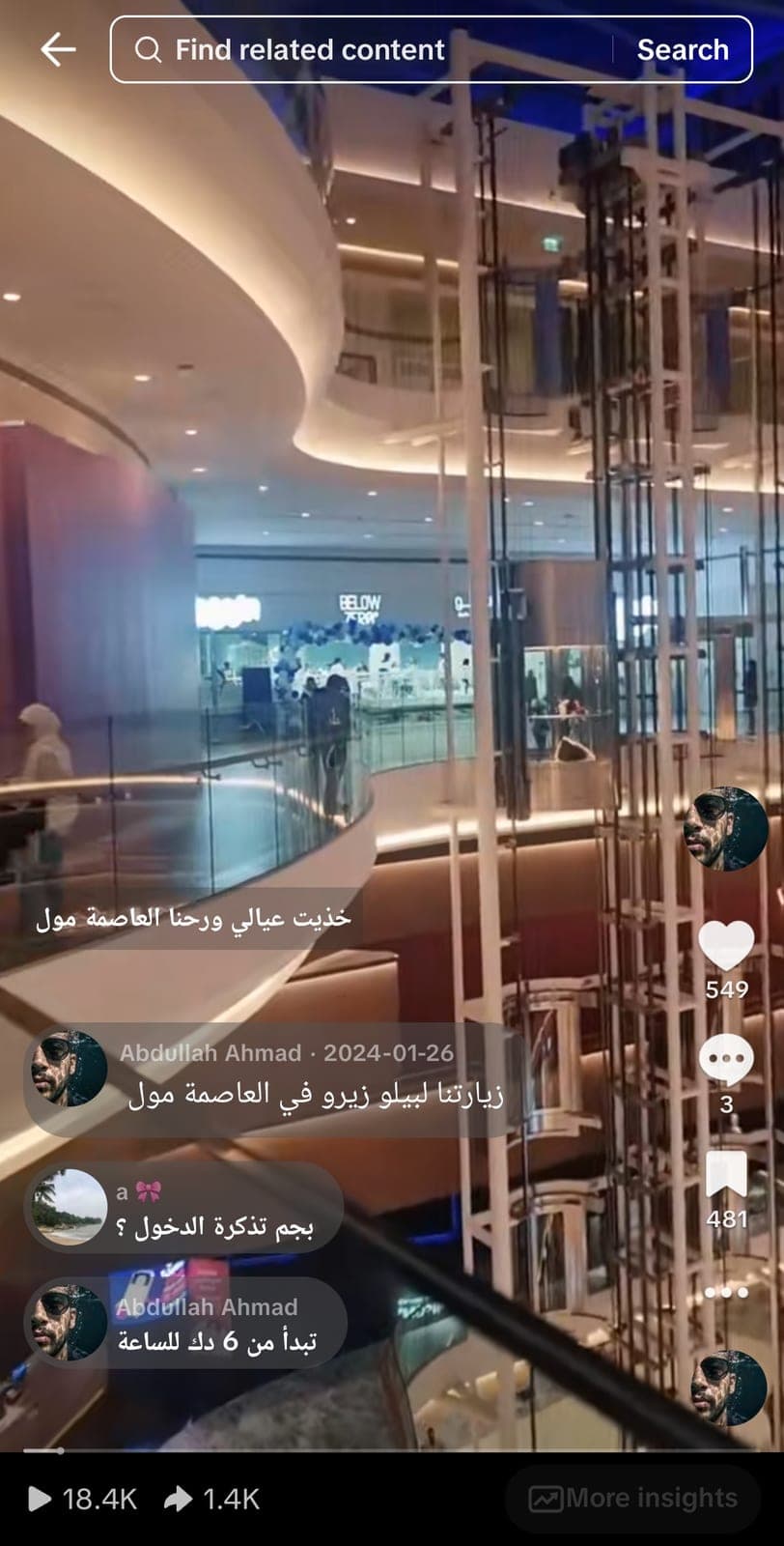 Below Zero 18k TikTok
