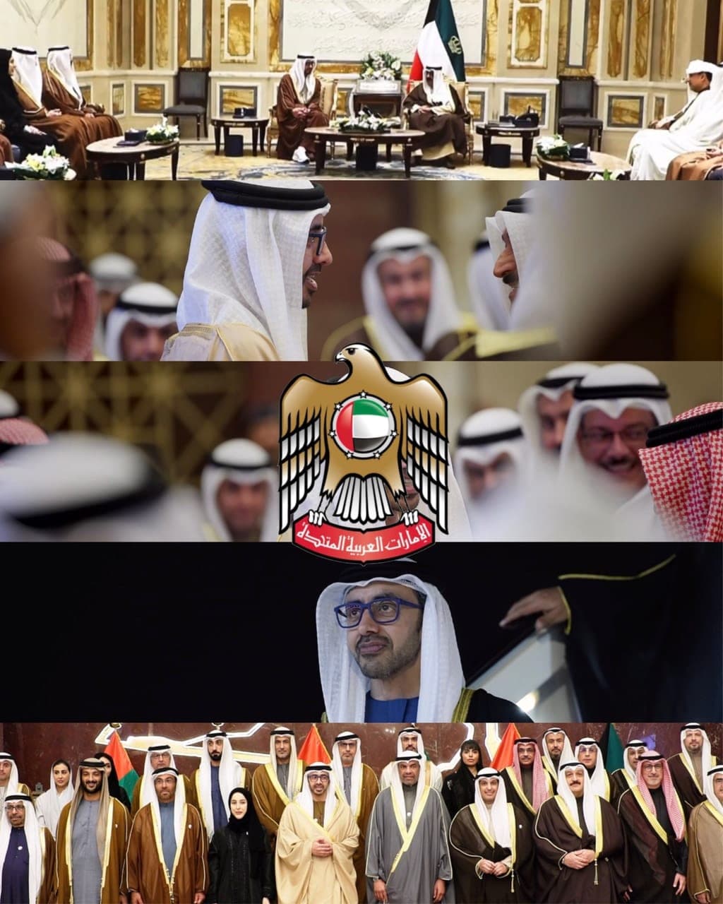 الخارجية الإماراتية