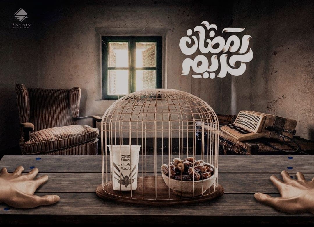 رمضان كريم
