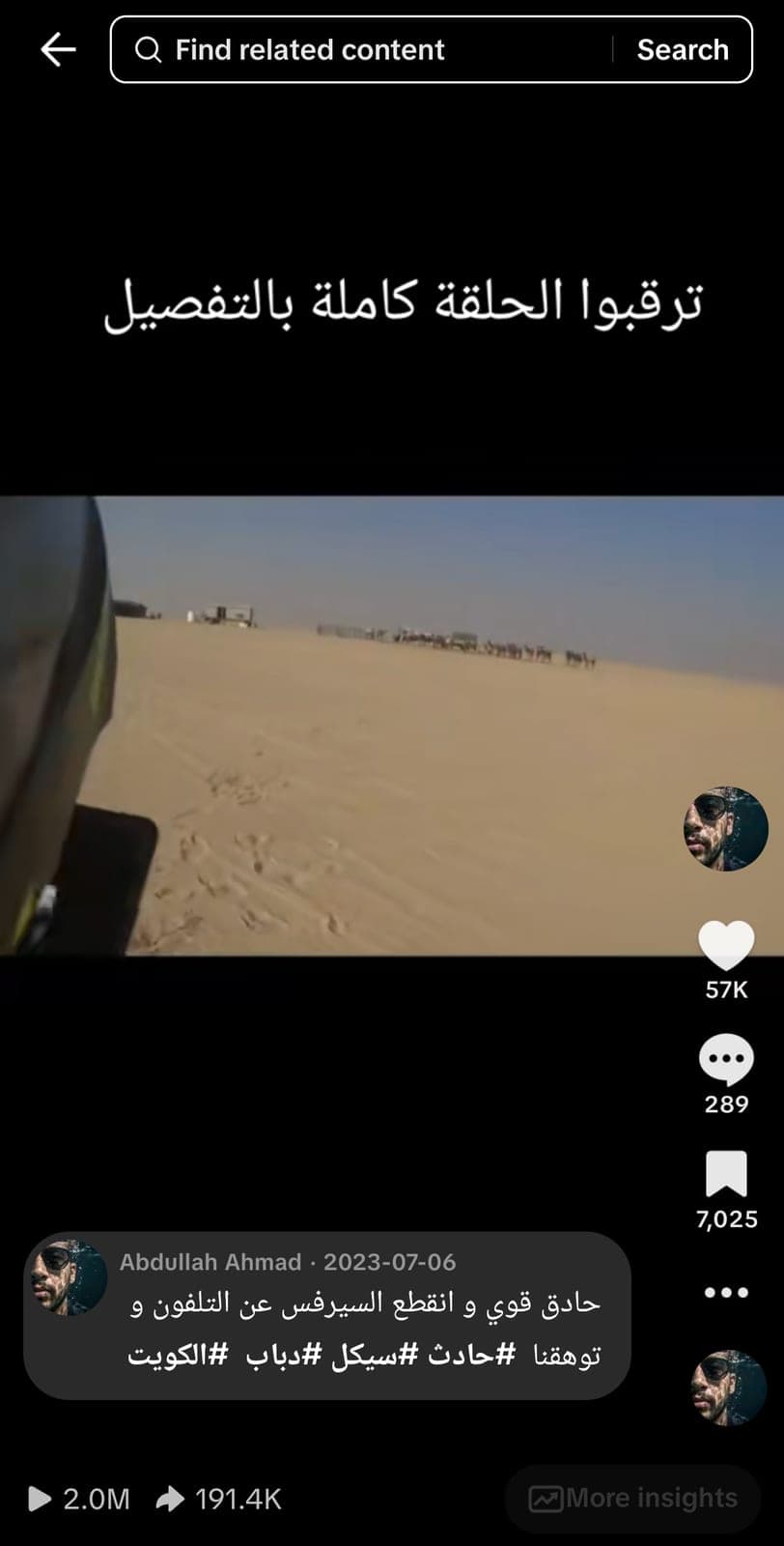 viral intro motorcycle incident 2M views Tiktok