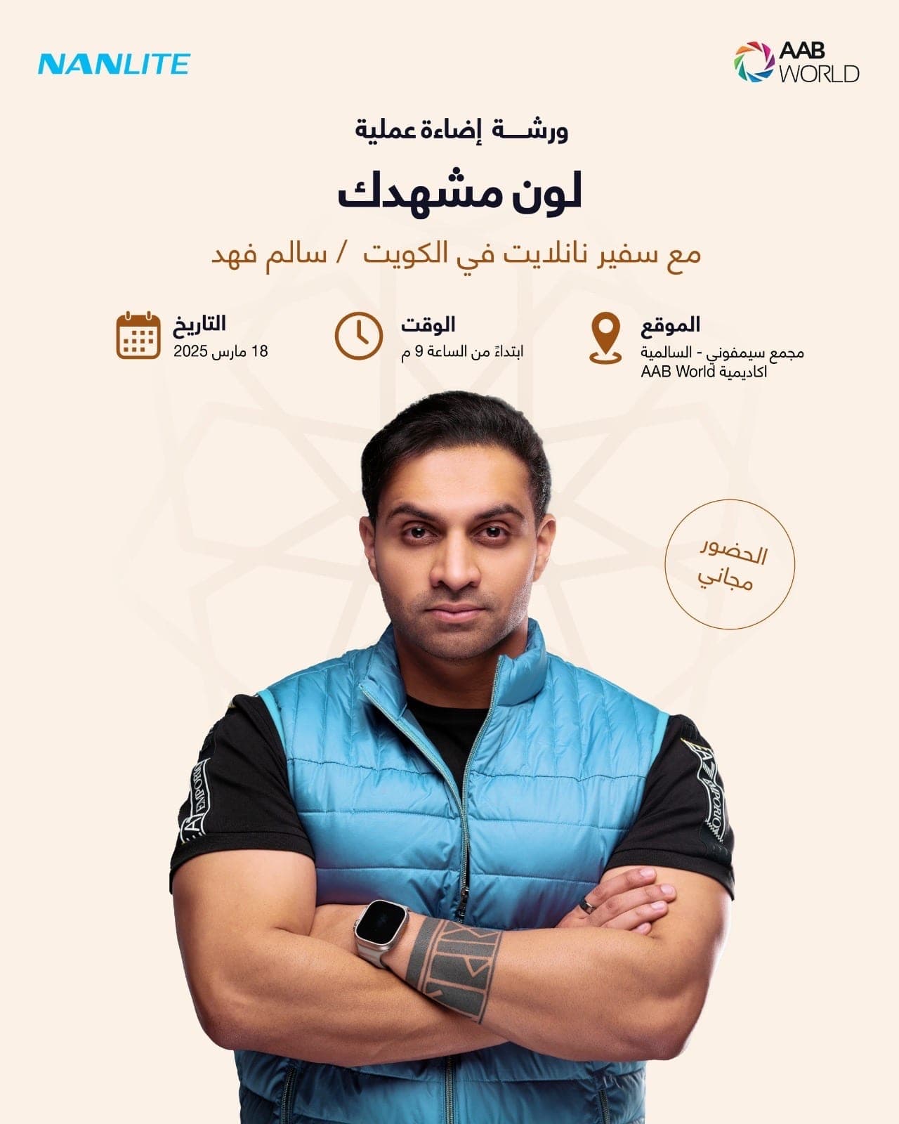 Global Brands Ambassador