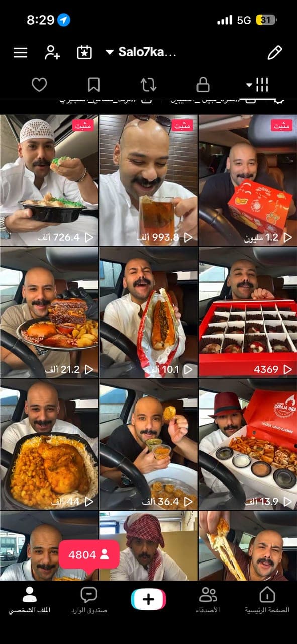 تيك توك🖤