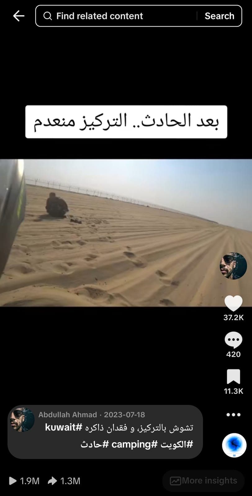 Viral motorcycle incident 1.9M views