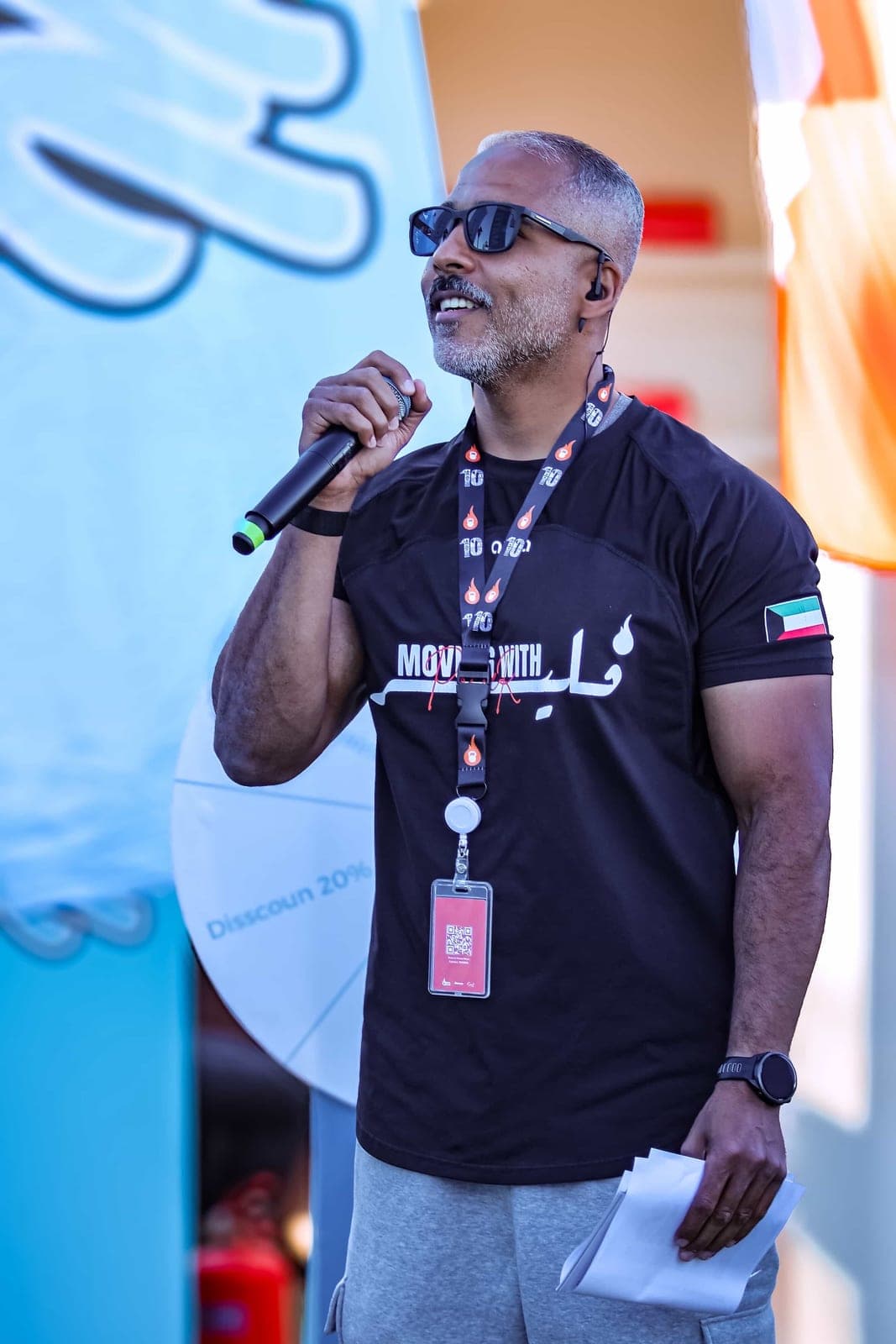 mc 🎤