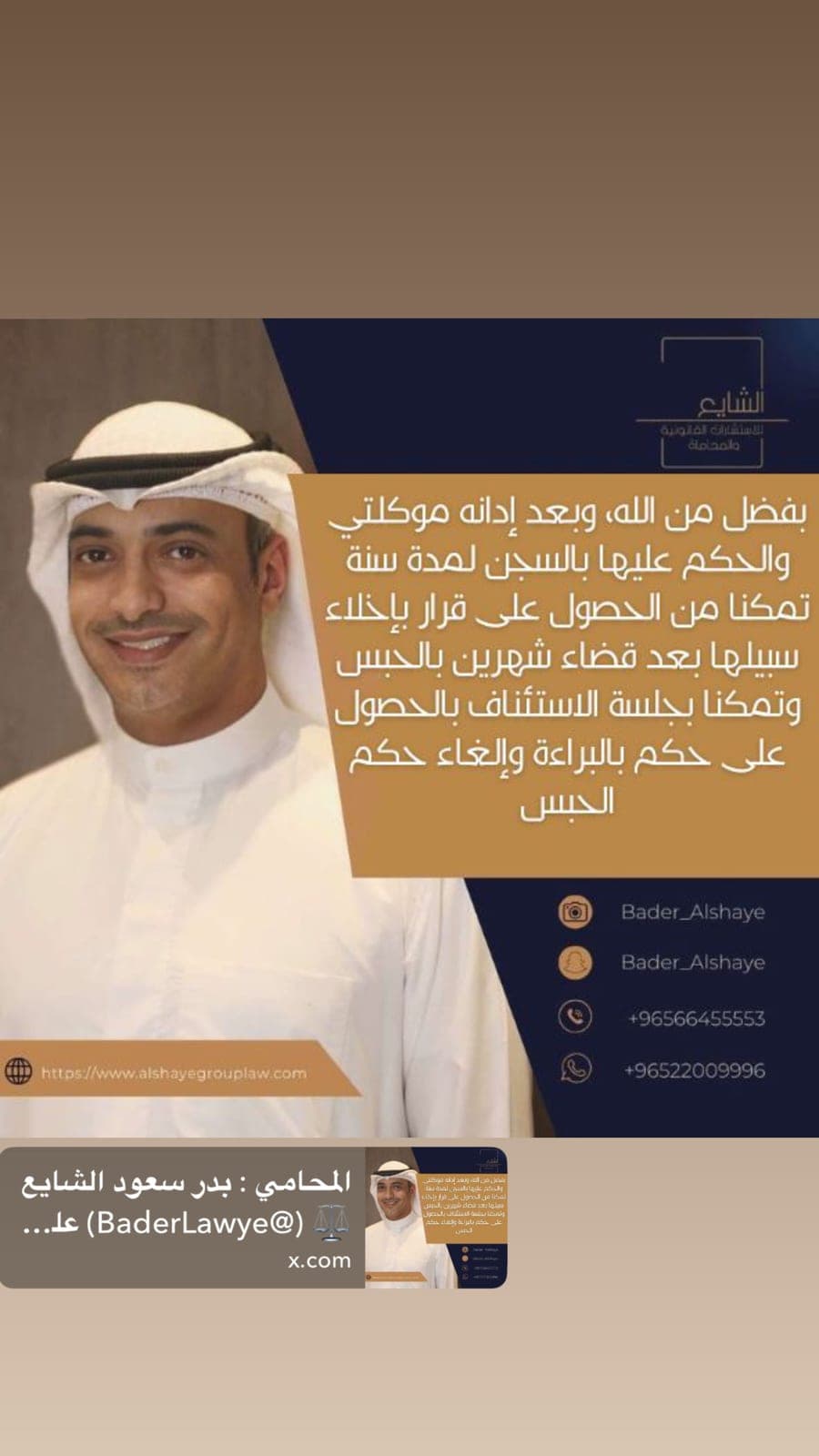 احكام