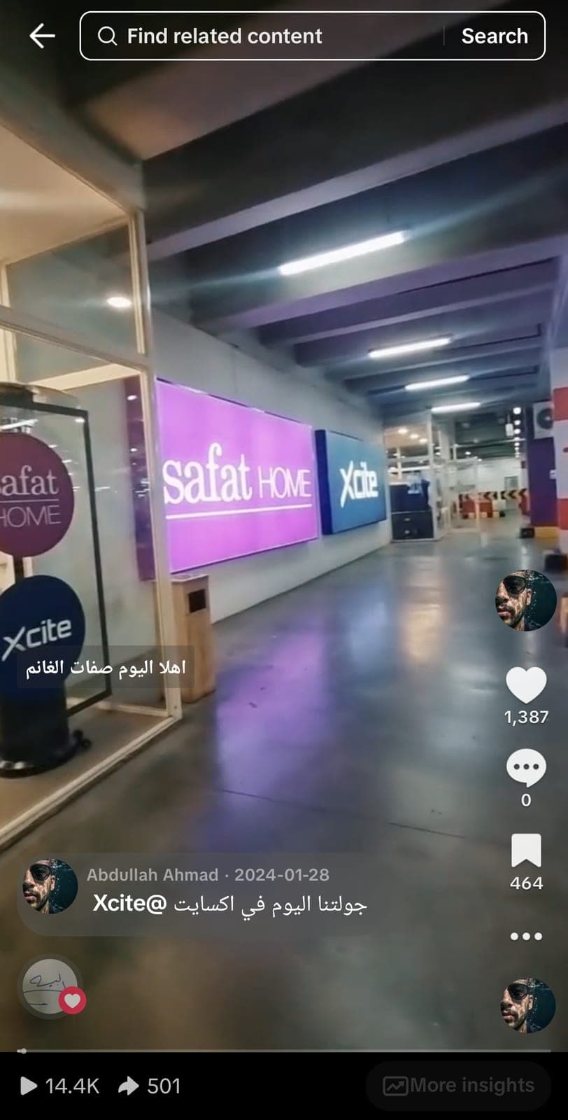 Xcite 14k TikTok