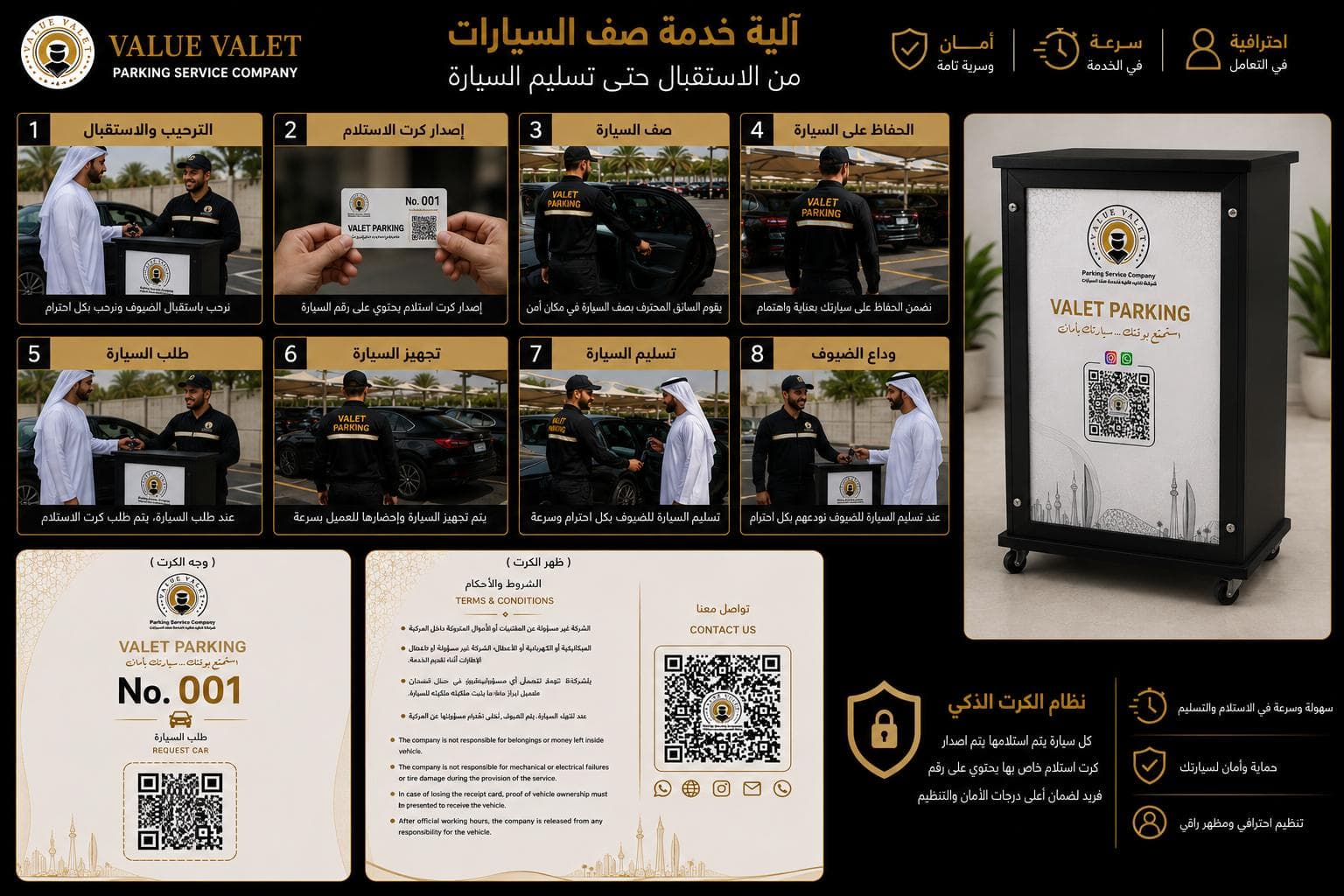 العينه #1