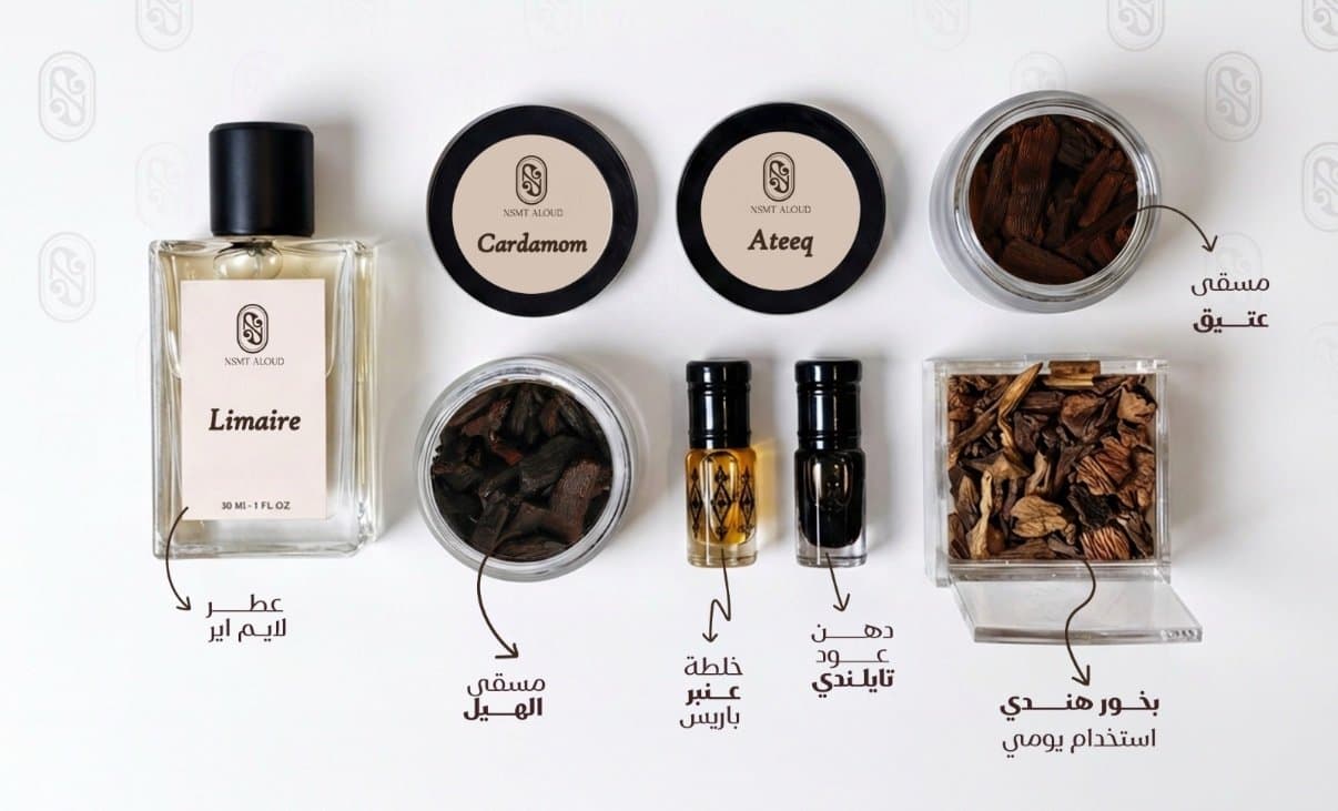 Eid Gift Box