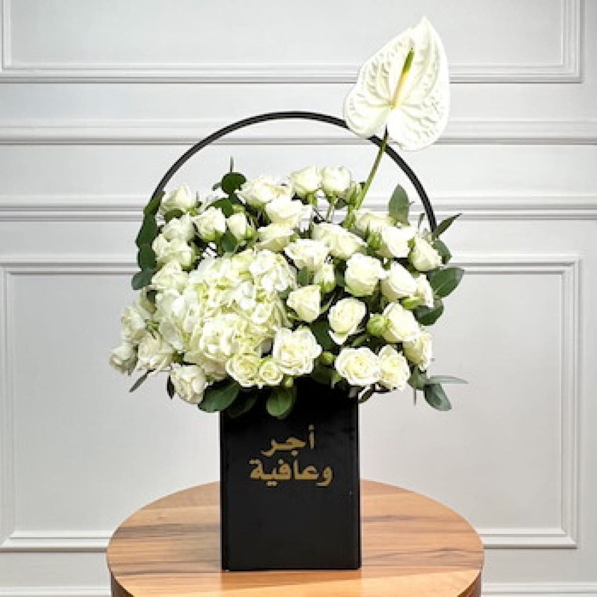 الشعاع الأبيض
