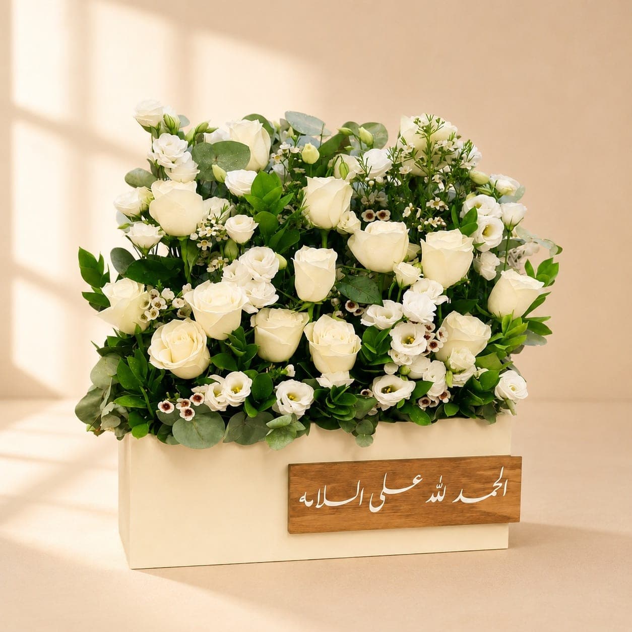 Graceful Wishes Arrangement