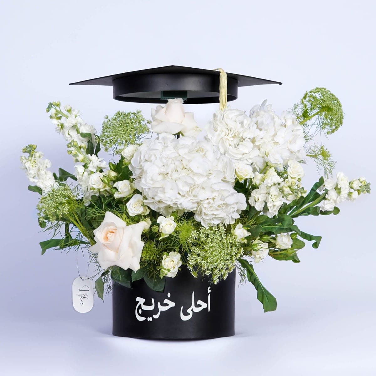 كاب التخرج ١