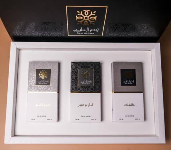 Perfume Gift box B