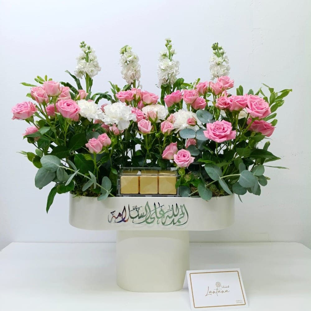 Get Well soon bouquet #1