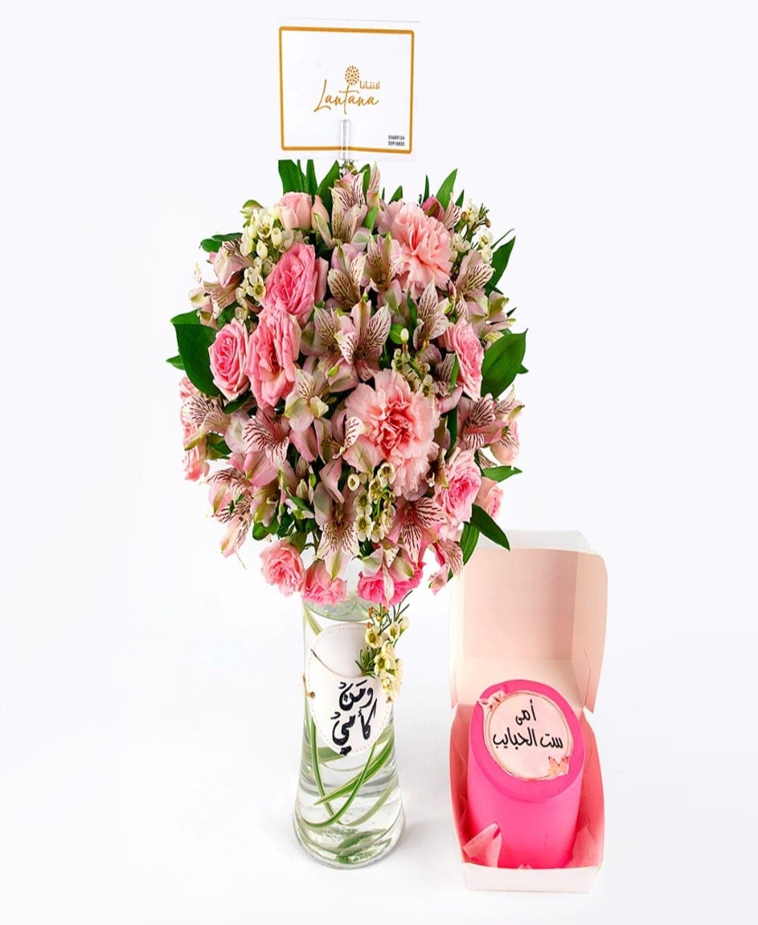 Mothers day Bouquet #2