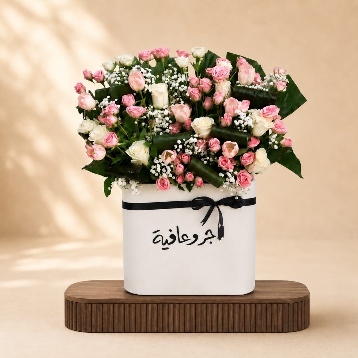 بلاش ريكفري – تنسيق أجر وعافية