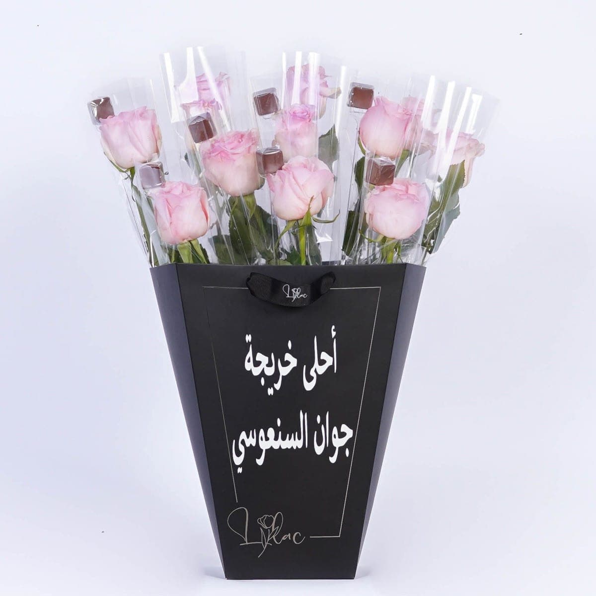 توزيعات التخرج ٢