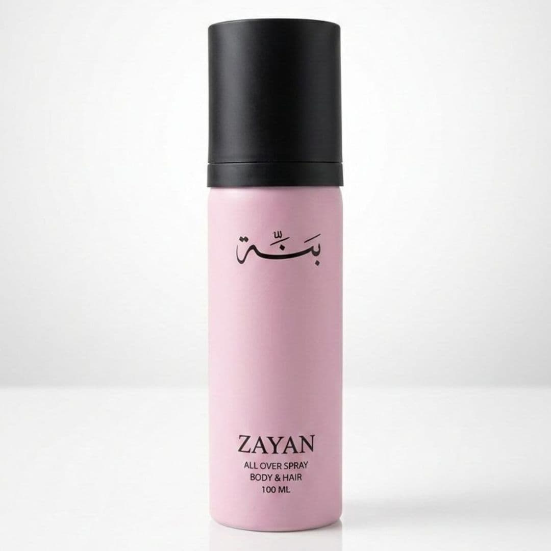 زيان - سبريه جسم