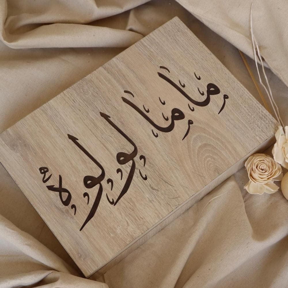صندوق مجوهرات شخصي محفور