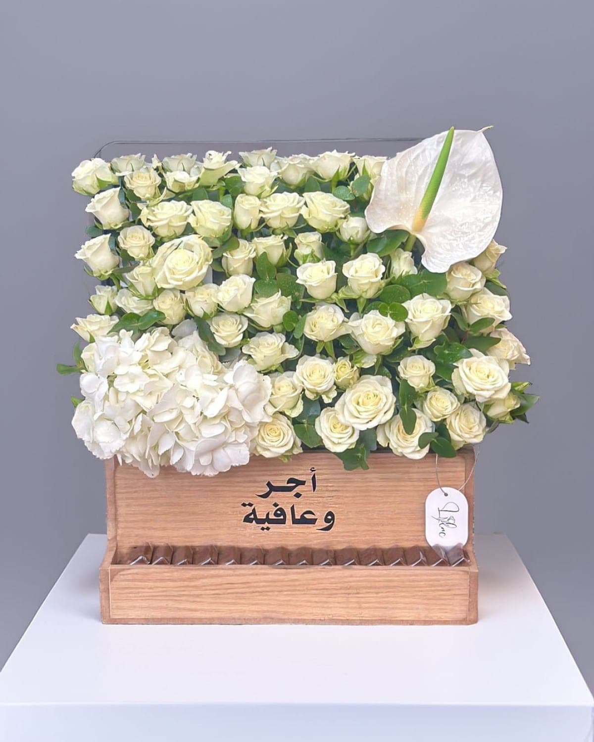الضوء الأبيض