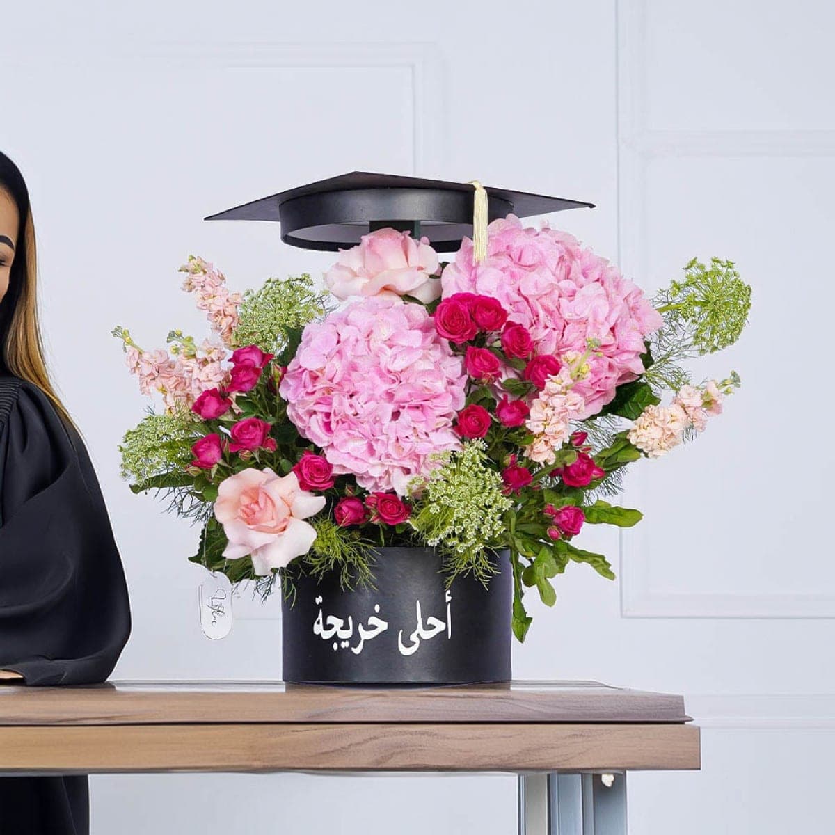 قبعة التخرج ٣