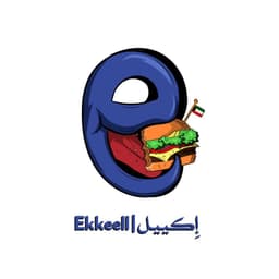 إكييل