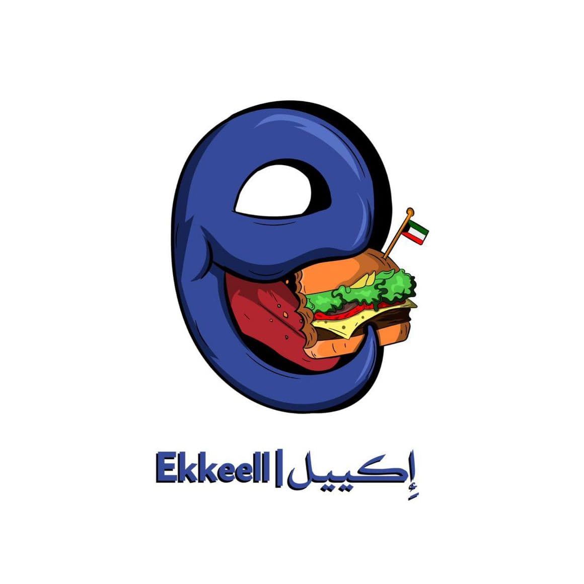 إكييل