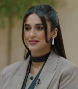 أريج الطاحوس