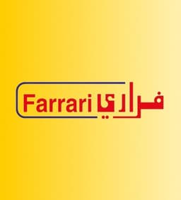 مصبغة فرارى