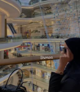 شيماء الشمري