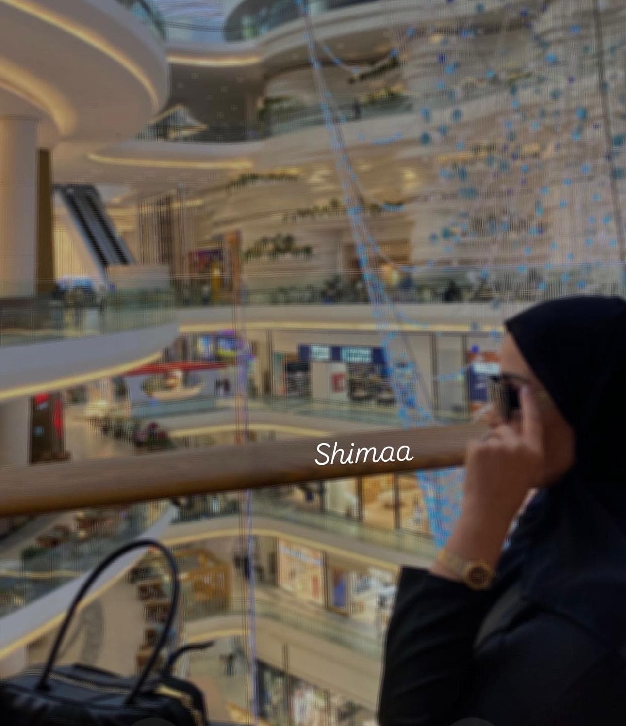 شيماء الشمري